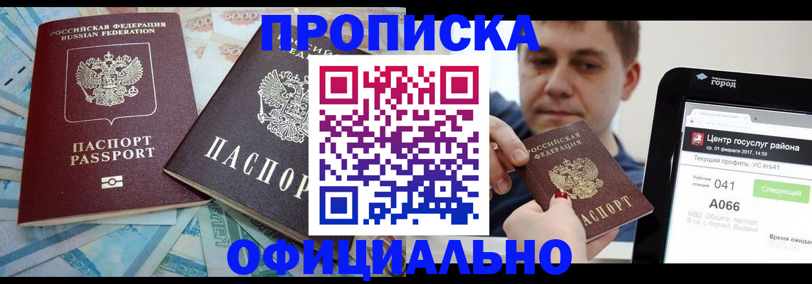 форма 3 в Шагонаре